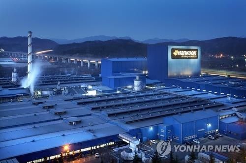 한국타이어 대전공장