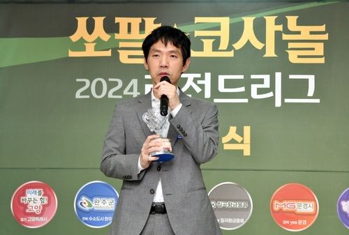 2024 레전드리그 MVP로 뽑힌 이창호 9단