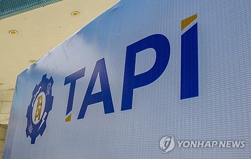TAPI 사업 배너