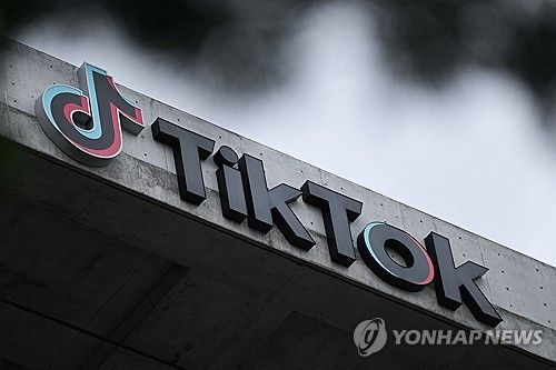 캘리포니아의 틱톡 회사 건물에 걸린 로고