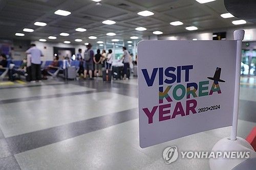 붐비는 양양국제공항