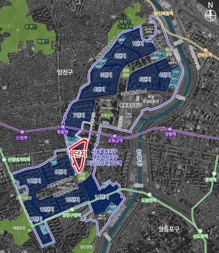 목동 8단지 위치도