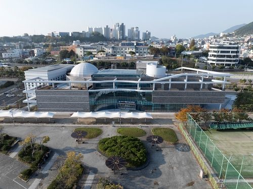 국립 여수 해양 기상과학관