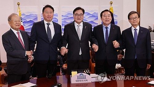 경제단체장 만난 우원식 국회의장