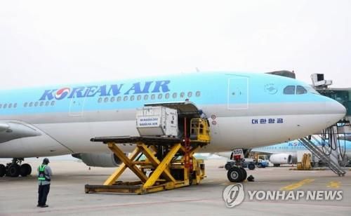 대한항공 A330 여객기 
