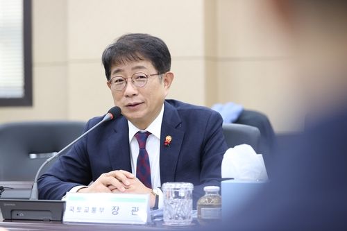 박상우 국토교통부 장관 