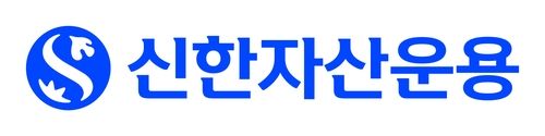 [신한자산운용 제공. 재판매 및 DB 금지]