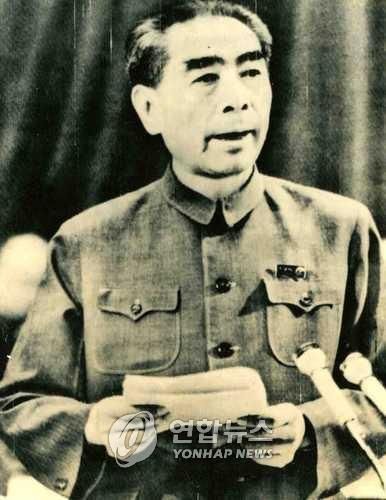 저우언라이 전 중국 총리