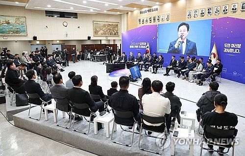 경남도 12월 도민회의 개최