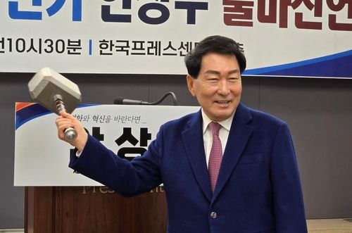"체육계 부조리를 타파하겠다"며 망치를 든 안상수 후보