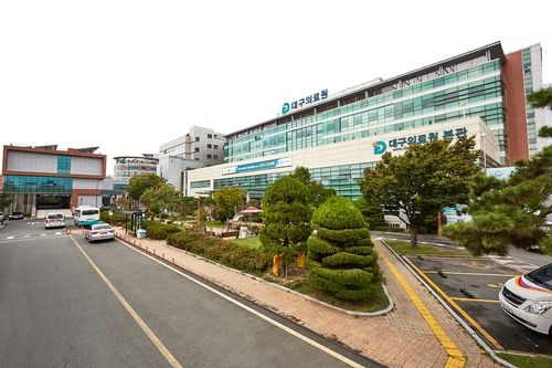 대구의료원