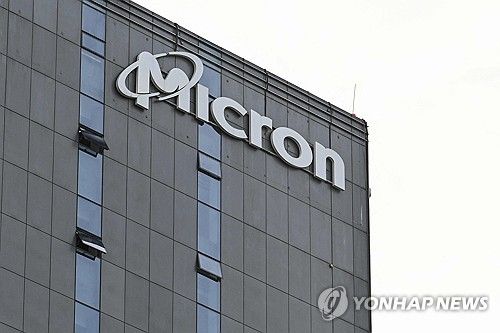 마이크론 로고