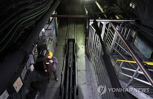 현재 폐광된 태백 장성광업소