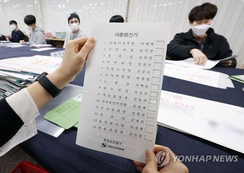 시각장애인 위해 제작된 점자형 투표보조용구