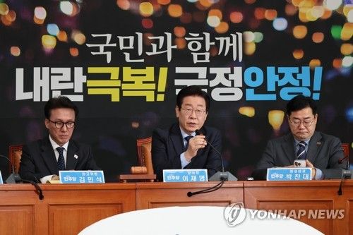 최고위원회의에서 발언하는 이재명 대표