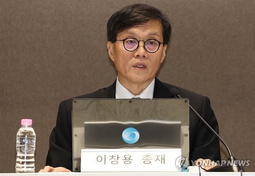 이창용 한은 총재, 물가안정목표 운영상황 점검 설명회