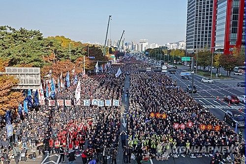 한국노총 전국노동자대회