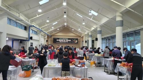 광주 빛고을 사랑 나눔 김장대전