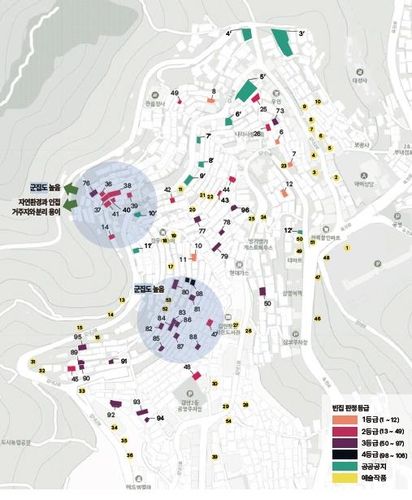 감천문화마을 빈집 군집도
