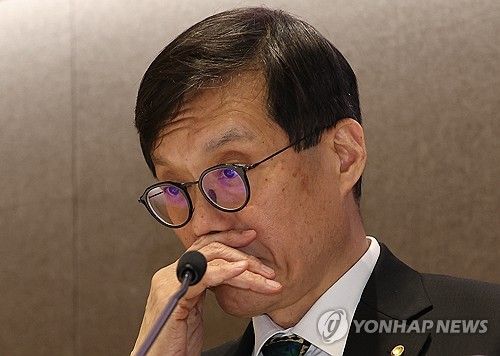 한국은행 물가안정목표 운영상황 점검 설명회