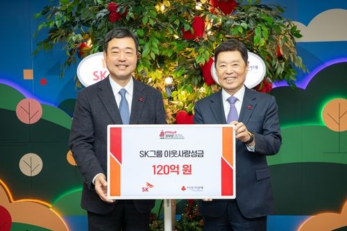 지동섭 SK수펙스추구협의회 SV위원장(왼쪽)이 18일 서울 중구 정동 사회복지공동모금회를 찾아 김병준 회장에게 성금을 전달하고 기념촬영을 하고 있다.[SK그룹 제공. 재판매 및 DB 금지]