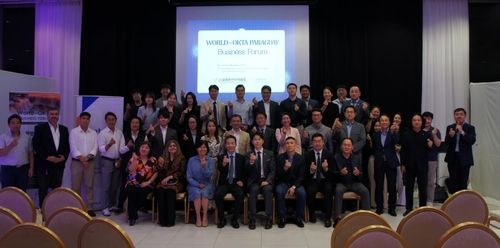 파라과이서 '한-파라과이 비즈니스 포럼' 개최