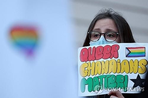 가나 '반동성애' 법안 반대 시위자