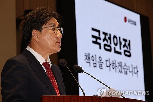 국민의힘 비상의원총회