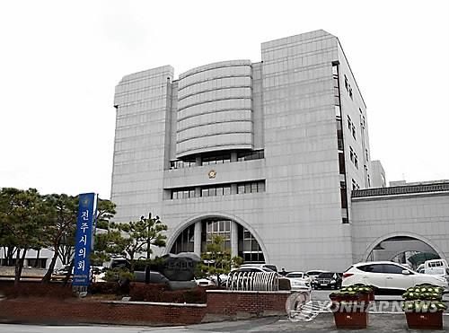 전주시의회 전경