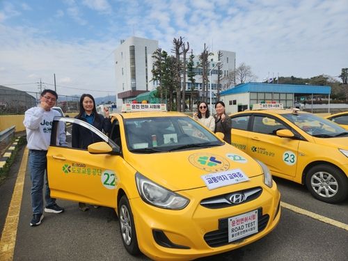 울주 장애인 이동권 위한 드라이빙 스쿨 운영