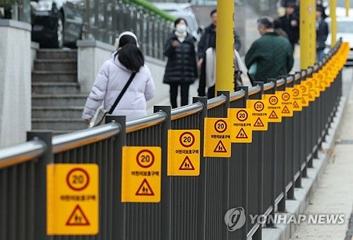 스쿨존 도로 일대 가드레일