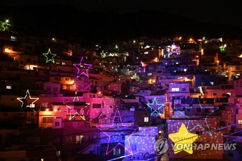 부산 감천문화마을