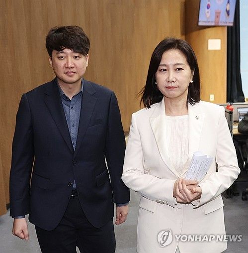 개혁신당 이준석 의원과 허은아 대표