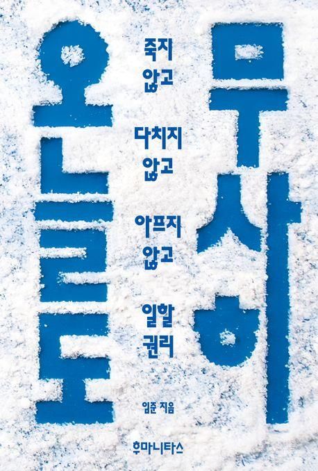 책 표지 이미지