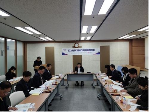 부산시 다문화가족지원협의회