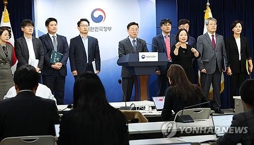 딥페이크 성범죄 대응 정부 합동 대책 발표