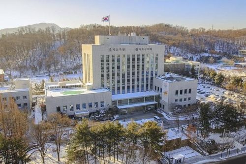 서초구청 청사