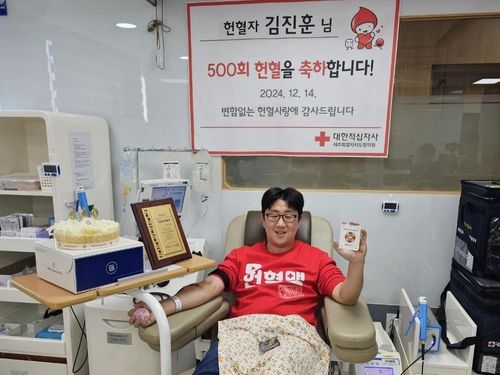 제주에서 500회 헌혈을 달성한 김진훈씨