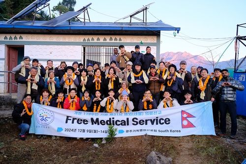 광주기독병원, 네팔 까브레 의료봉사