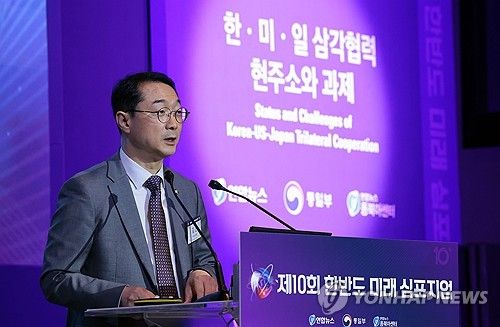 한반도 미래 심포지엄에서 발표하는 김건 의원