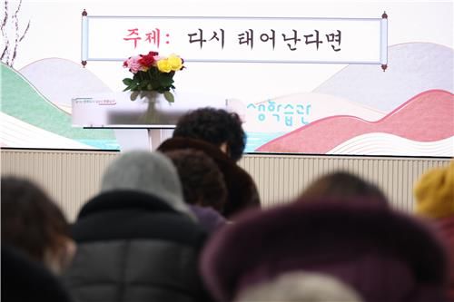 대구 남구 한마음 나랏말싸미 백일장 대회