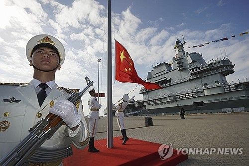 중국 해군의 원자력 항공모함