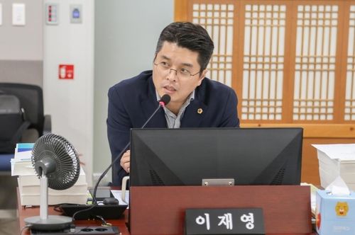 이재영 경기도의원