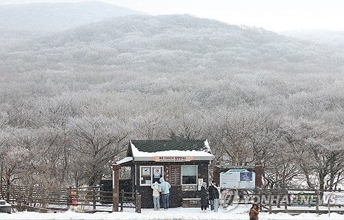 겨울왕국 한라산