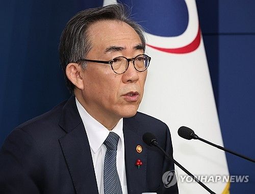 외교정책 설명 브리핑하는 조태열 장관
