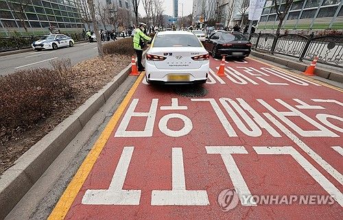 어린이보호구역 