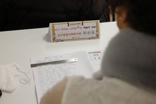 '한글로 풀어내는 내 생각'