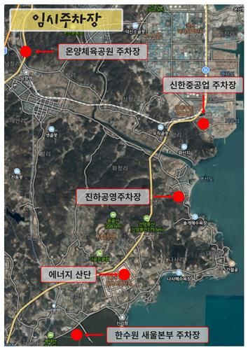 간절곶 해맞이 주차장