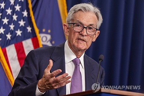 회견하는 제롬 파월 연준 의장