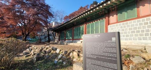 인천 문학초등학교 내 인천도호부 안내판